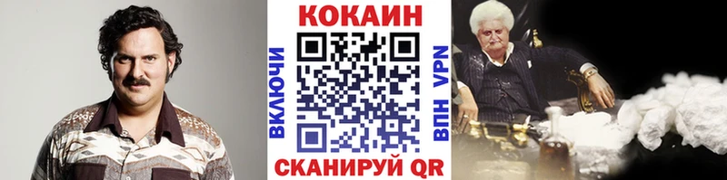 Купить Марихуана COCAIN Гашиш СОЛЬ Меф Кашин