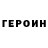 Кетамин VHQ ZE BLACK