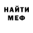 Кетамин VHQ Natali Timoshuk
