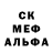 МЕФ кристаллы Antony Sol