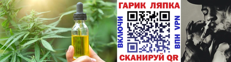 Печенье с ТГК марихуана Купить закладки Кашин