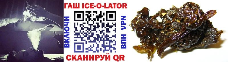Гашиш Cannabis  Купить где  Кашин 