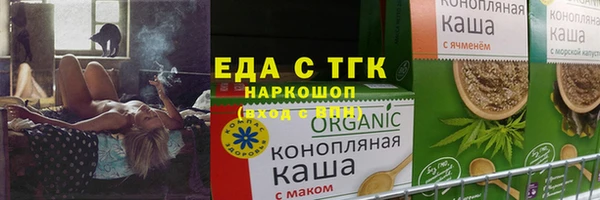 амфетамин Елизово