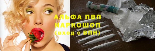 метамфетамин Елабуга