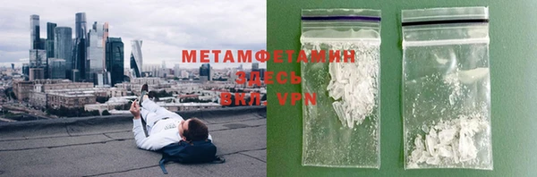 метамфетамин Елабуга