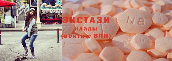 метамфетамин Елабуга