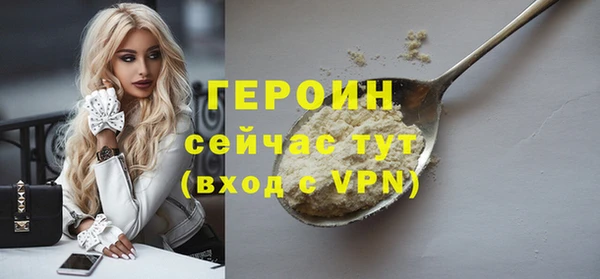 амфетамин Елизово