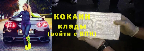 марки lsd Ельня