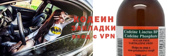 марки lsd Ельня