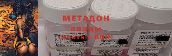 амфетамин Елизово