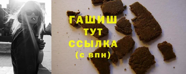 марки lsd Ельня