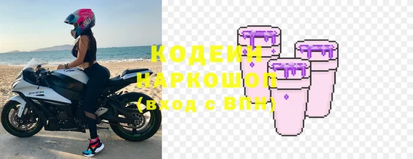марки lsd Ельня