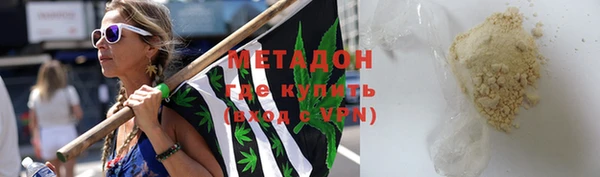 марки lsd Ельня