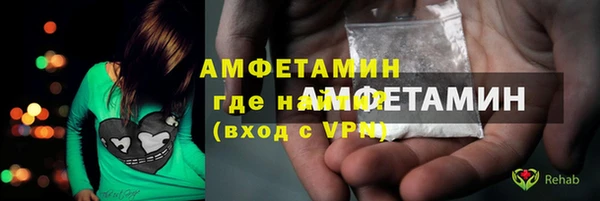 метамфетамин Елабуга