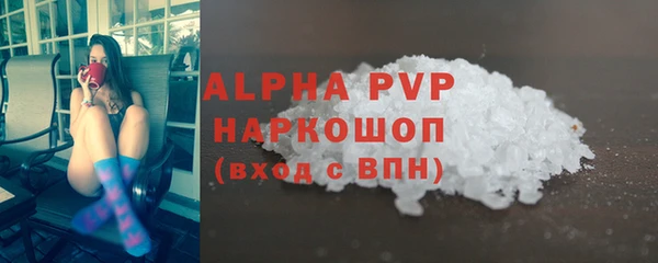 амфетамин Елизово
