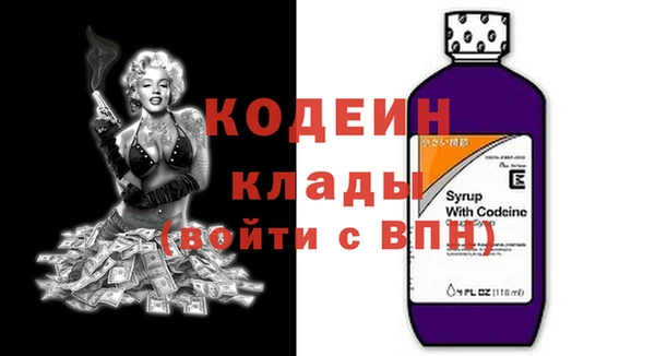 амфетамин Елизово