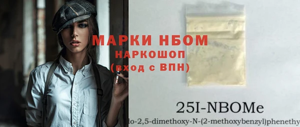 метамфетамин Елабуга