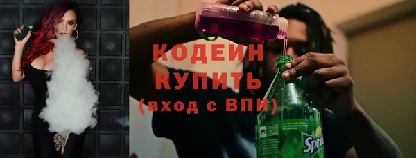 метамфетамин Елабуга