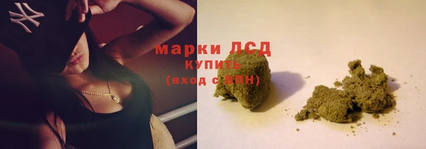 метамфетамин Елабуга