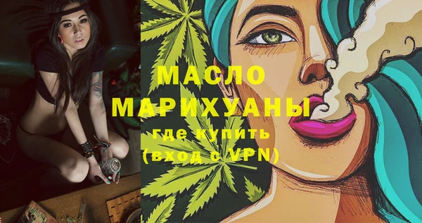 амфетамин Елизово
