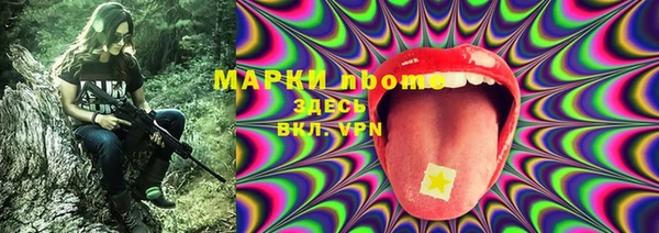 метамфетамин Елабуга