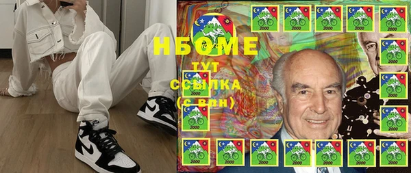 марки lsd Ельня