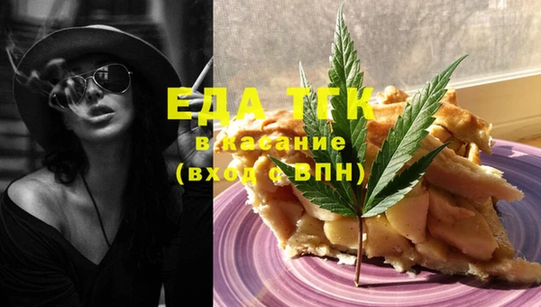 амфетамин Елизово