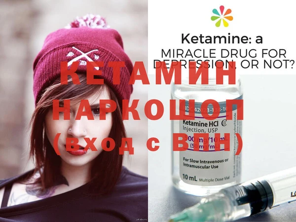 метамфетамин Елабуга