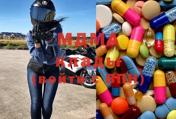 марки lsd Ельня