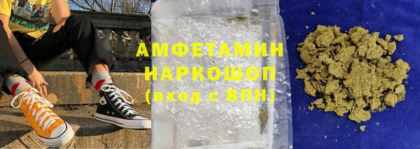 амфетамин Елизово