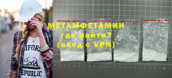 метамфетамин Елабуга