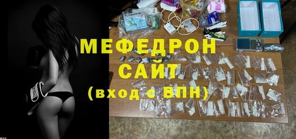 амфетамин Елизово