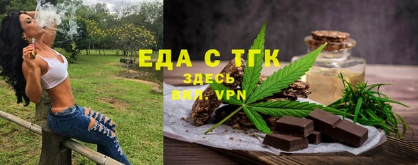 метамфетамин Елабуга