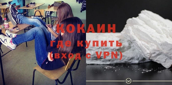 амфетамин Елизово