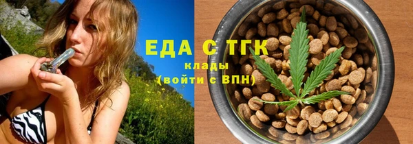 амфетамин Елизово