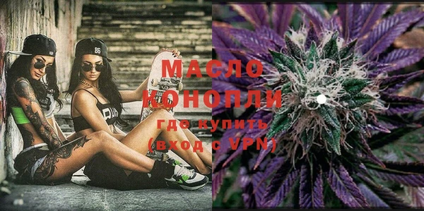 марки lsd Ельня