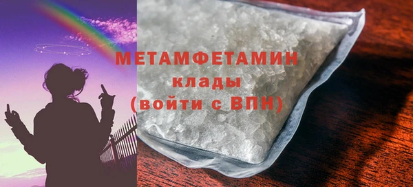 метамфетамин Елабуга