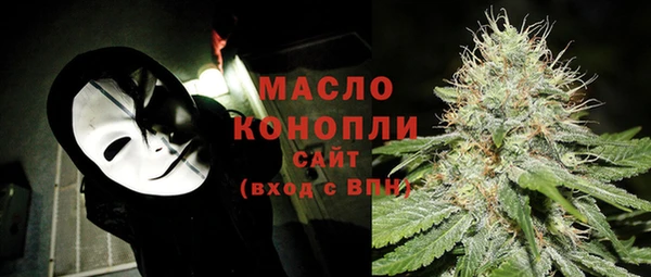 метамфетамин Елабуга