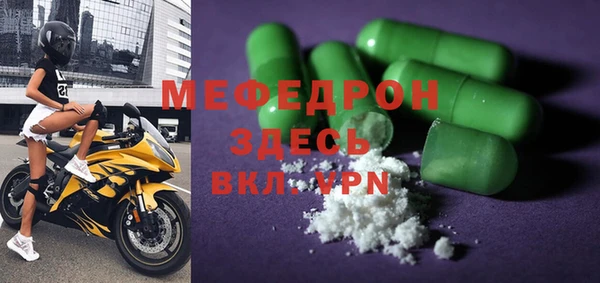 амфетамин Елизово