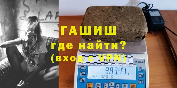 амфетамин Елизово