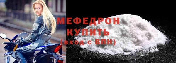 амфетамин Елизово