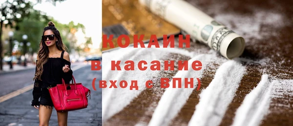 марки lsd Ельня