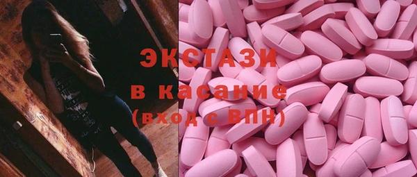 марки lsd Ельня