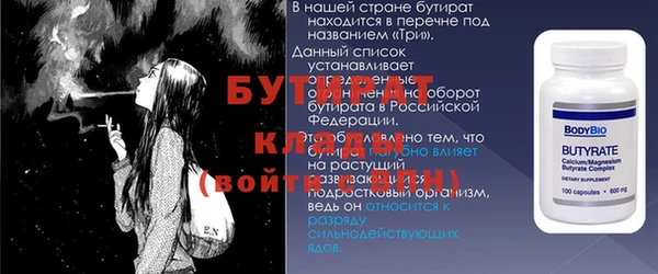 амфетамин Елизово