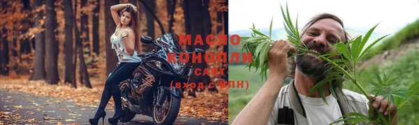 марки lsd Ельня