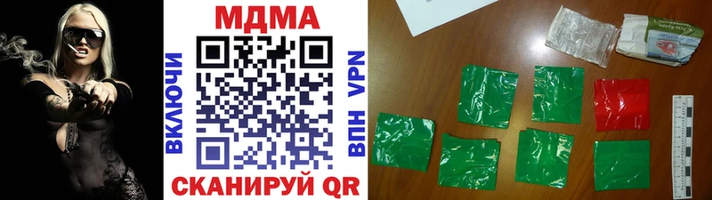 Купить где  Кашин  МДМА кристаллы 