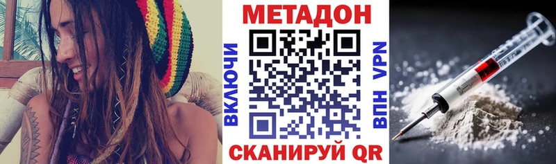 Купить  Кашин  МЕТАДОН кристалл 