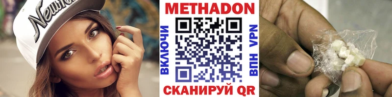 МЕТАДОН мёд Кашин