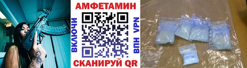 Метамфетамин витя  Купить где  Кашин 
