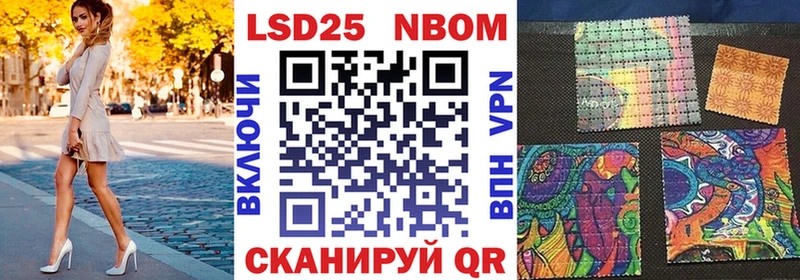 Купить закладки  Кашин  Марки 25I-NBOMe 1,8мг 
